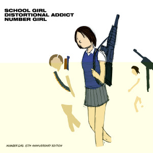 收聽Number Girl的Tenkousei (Remastered 2014)歌詞歌曲
