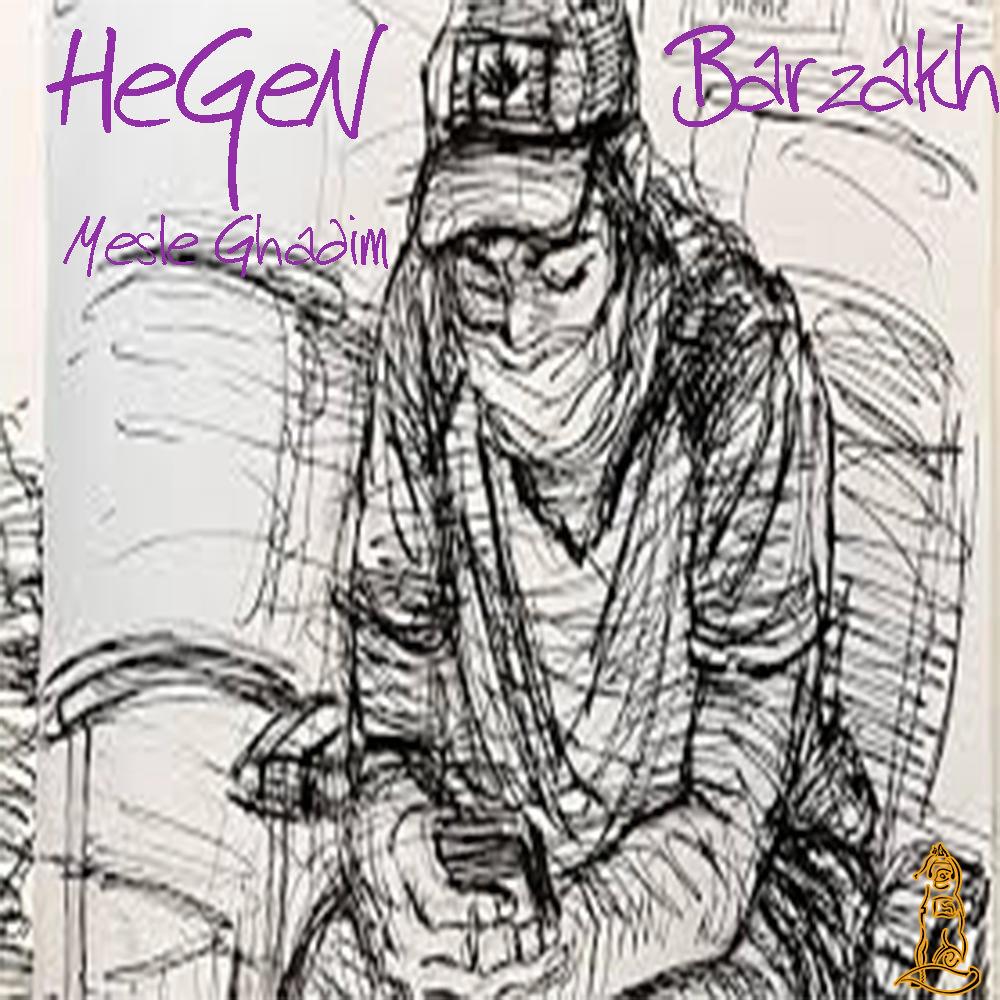 Mesle Ghadim (feat. Barzakh) (Explicit)