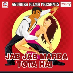 Album Jab Jab Marda Tota Hai from 