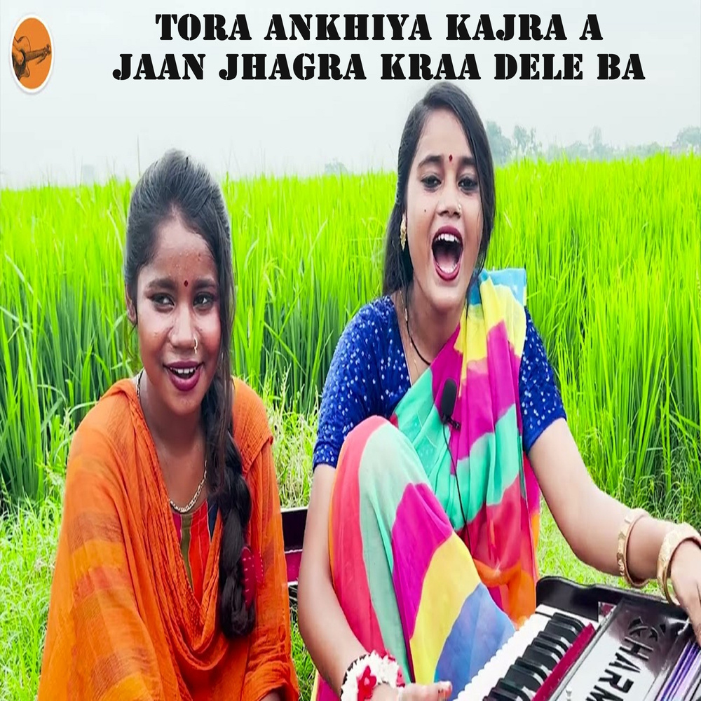Tora Ankhiya Kajra A Jaan Jhagra Kraa Dele Ba