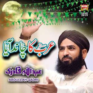 Listen to Arab Ka Chand song with lyrics from Abdullah Qadri