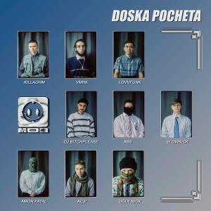 Various的专辑DOSKA POCHETA (Explicit)