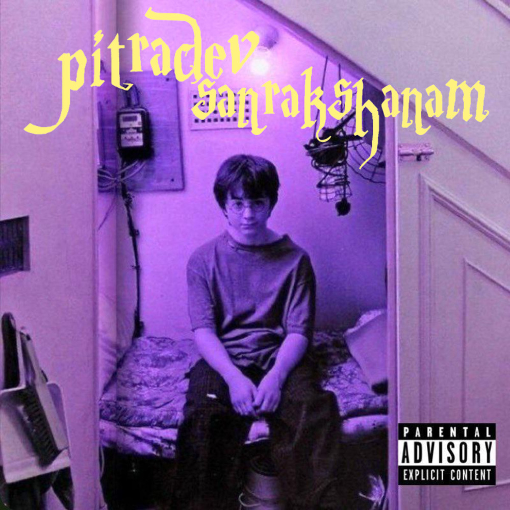 Ish (Explicit)