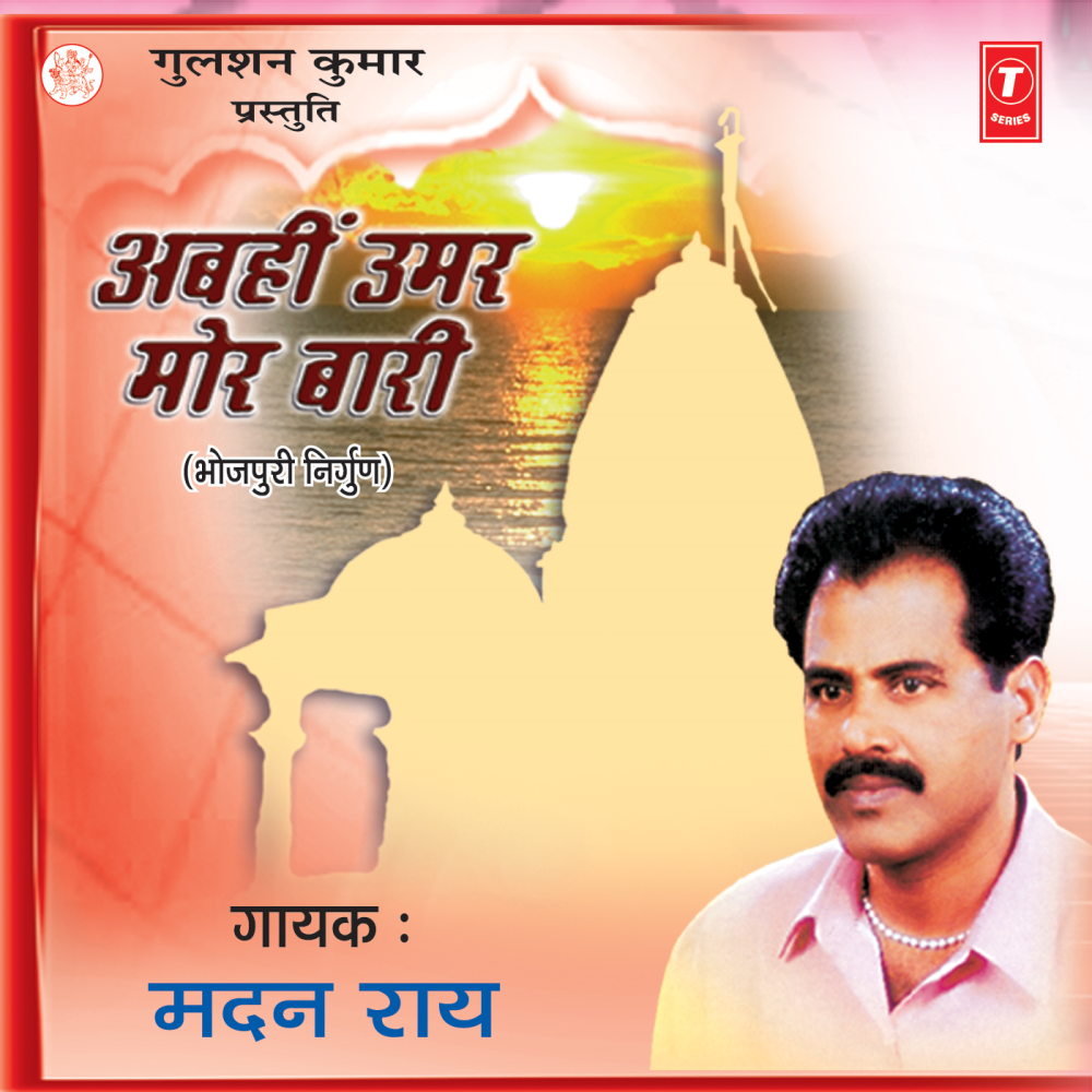 Mundila Nayanwa Ta Lauke