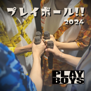 Playboys的专辑PlayBall 2024