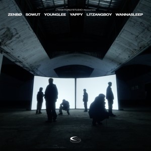 Album 案外案 (Explicit) from wannasleep
