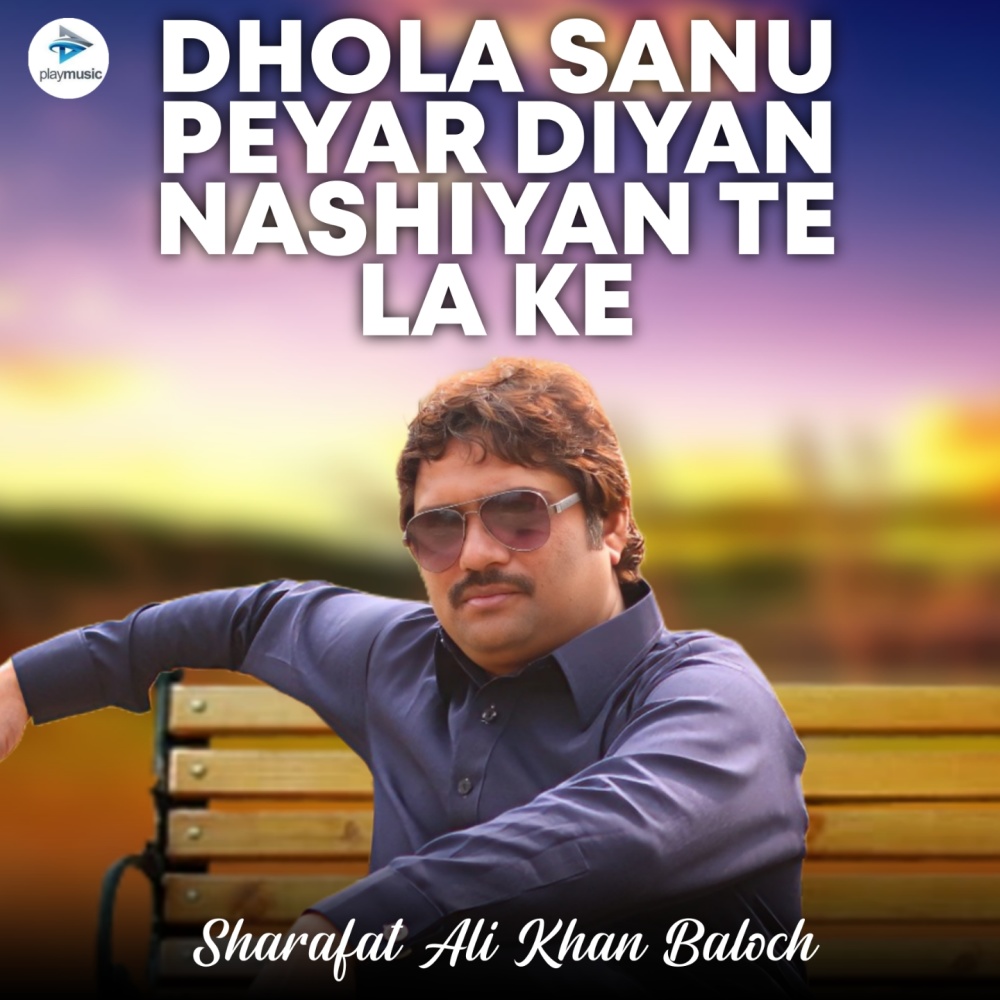 Dhola Sanu Peyar Diyan Nashiyan Te La Ke