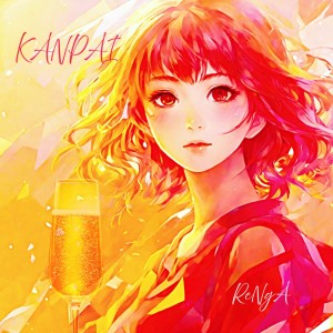 Album KANPAI from 