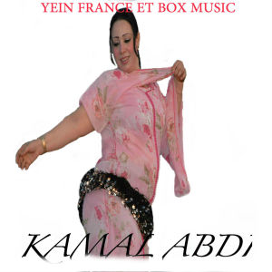 Album Kasri Maaya Gued Flossi from Kamal Âbdi