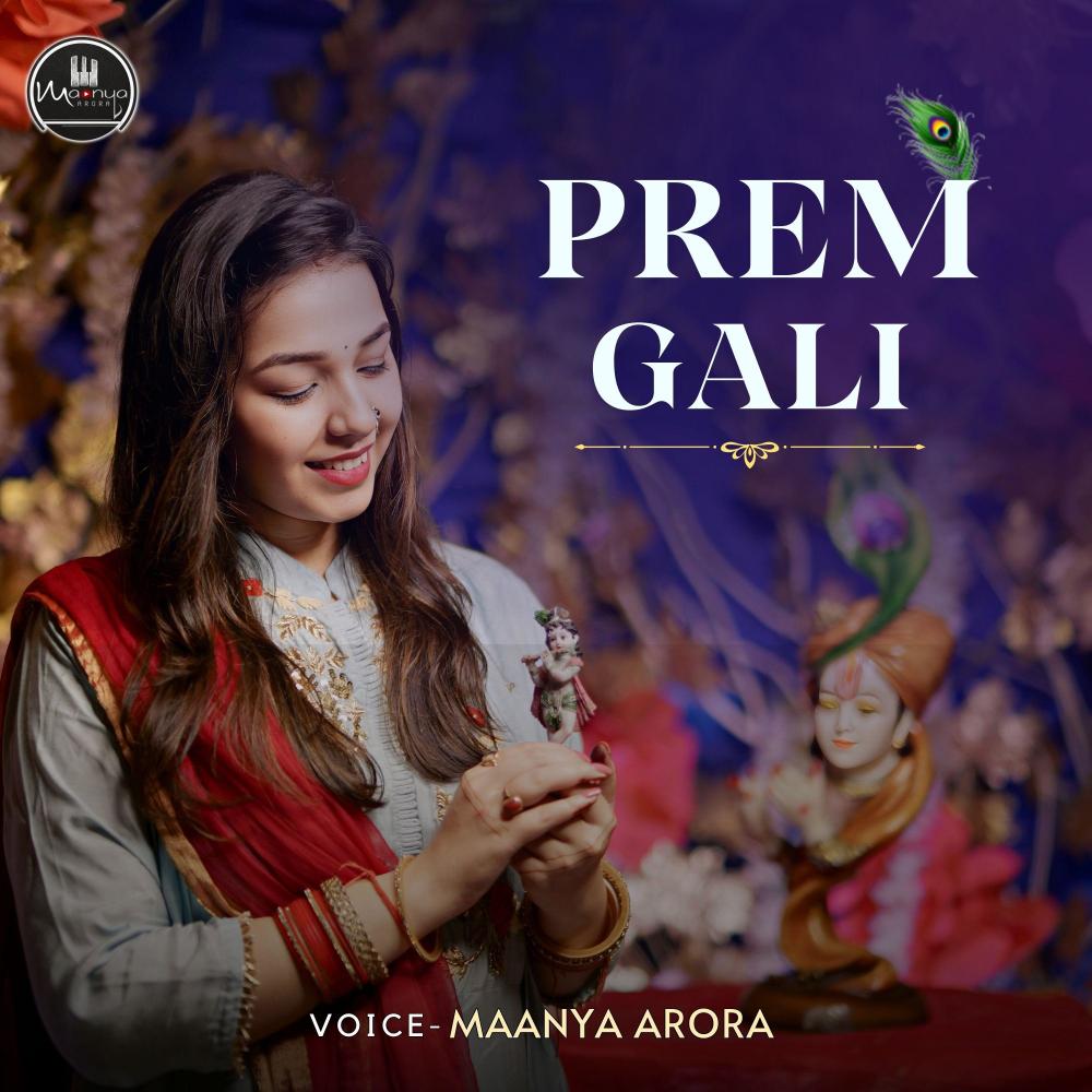 Jo Prem Gali mein Aaye Nahi