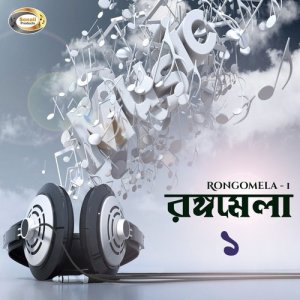 Listen to Opar Bela song with lyrics from Nakib Khan