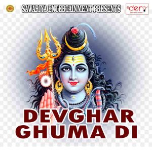 Dengarkan Humse Naa Bani Bhangiya lagu dari Shakti Singh dengan lirik