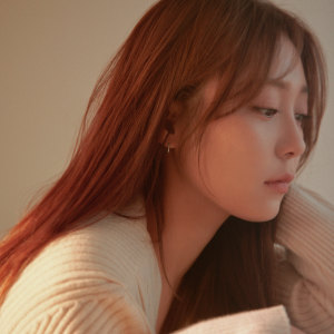 Listen to Not Fine song with lyrics from 수안