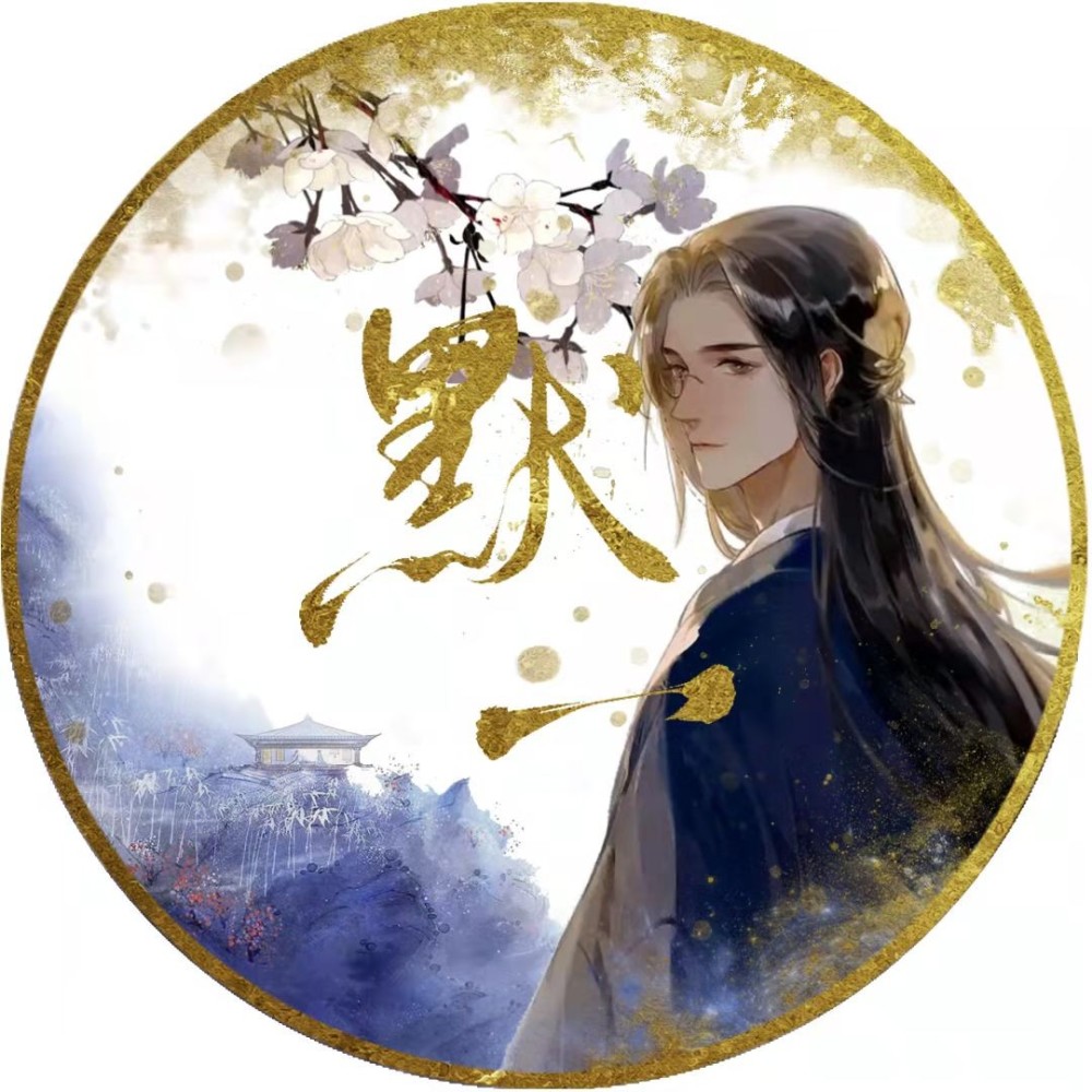 默一Moy