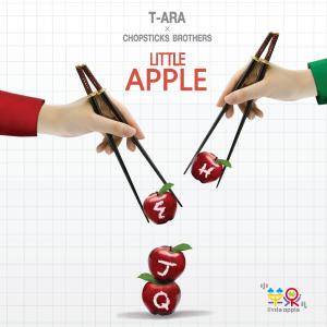 ดาวน์โหลดและฟังเพลง Little Apple With 젓가락형제 พร้อมเนื้อเพลงจาก T-ara