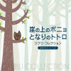 default album img