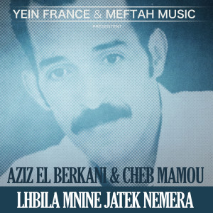 Album Lhbila Mnine Jatek Nemera from 