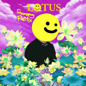 收聽ShamePug的Lotus歌詞歌曲
