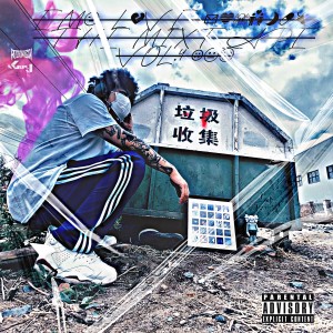 Listen to Black Jungle (Cooperative version|Explicit) song with lyrics from Rich Dragon