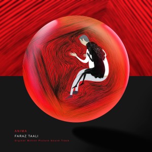 收聽Faraz Taali的Anima 06歌詞歌曲