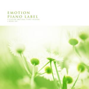 ดาวน์โหลดและฟังเพลง To Be Filled With You พร้อมเนื้อเพลงจาก Gray Town