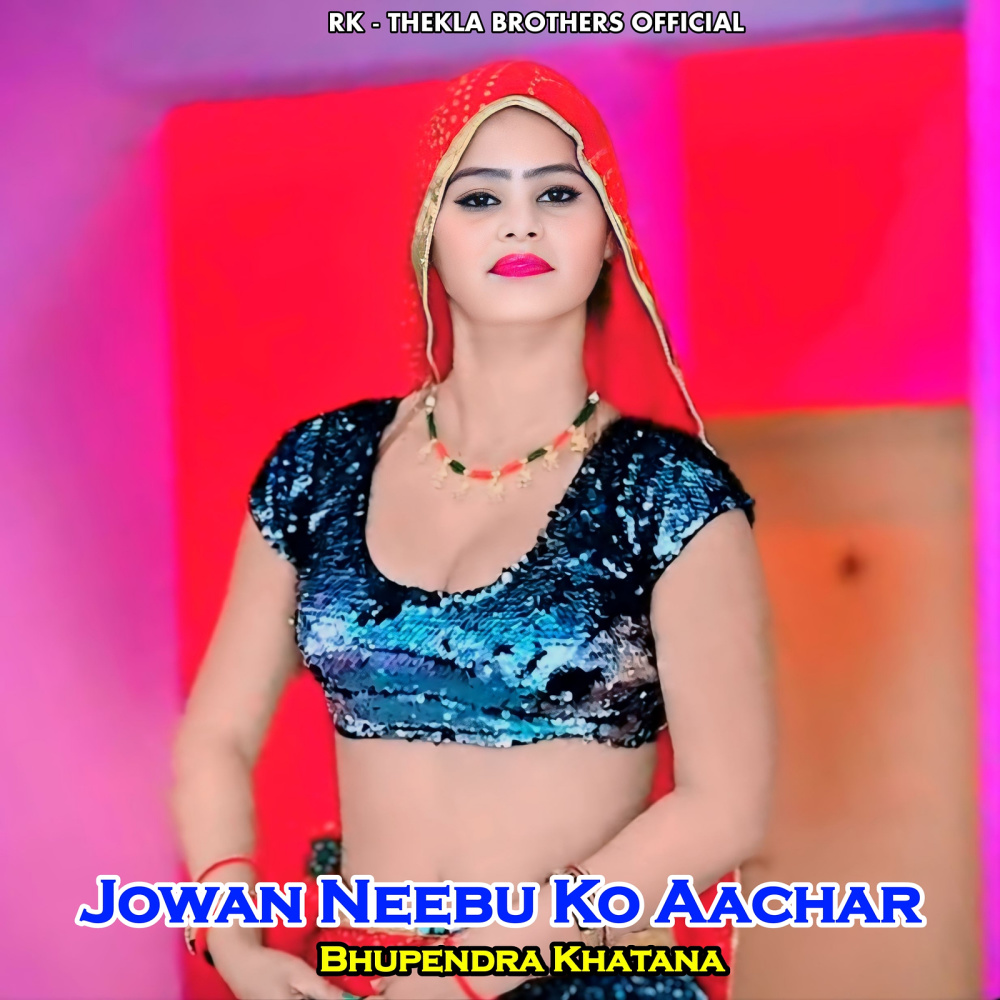 Jowan Neebu Ko Aachar