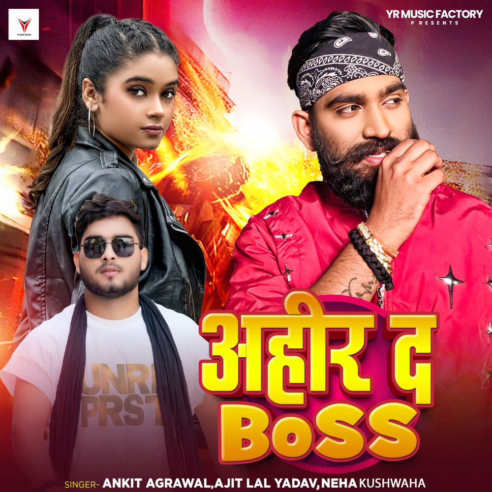 Ahir The Boss