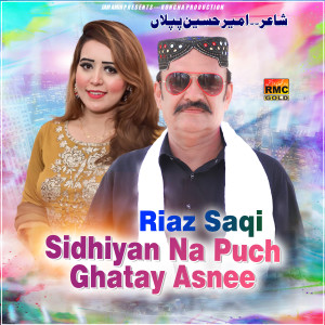 Listen to Sidhiyan Na Puch Ghatay Asnee song with lyrics from Riaz Saqi