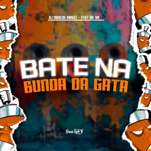 อัลบัม Bate Na Bunda Da Gata (Explicit) ศิลปิน Mc WF