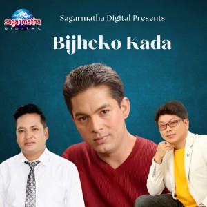 Album Bijheko Kada from Ram Krishna Dhakal