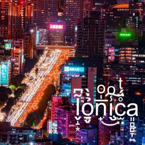 收听Ionică的Decay歌词歌曲