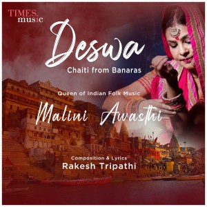 ดาวน์โหลดและฟังเพลง Deswa พร้อมเนื้อเพลงจาก Malini Awasthi