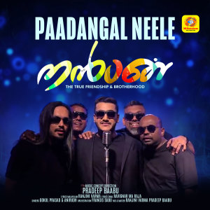 Album Paadangal Neele (From "Nanban") from 