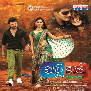 收听Sabu Varghese的Bangaru Babulara歌词歌曲
