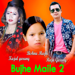 Raju Gurung的專輯Bujhe Maile Ni (Live Dohori)