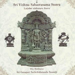 ดาวน์โหลดและฟังเพลง Lakshmi Ashtottara Stotra พร้อมเนื้อเพลงจาก Sri Ganapathi Sachchidanda Swamiji