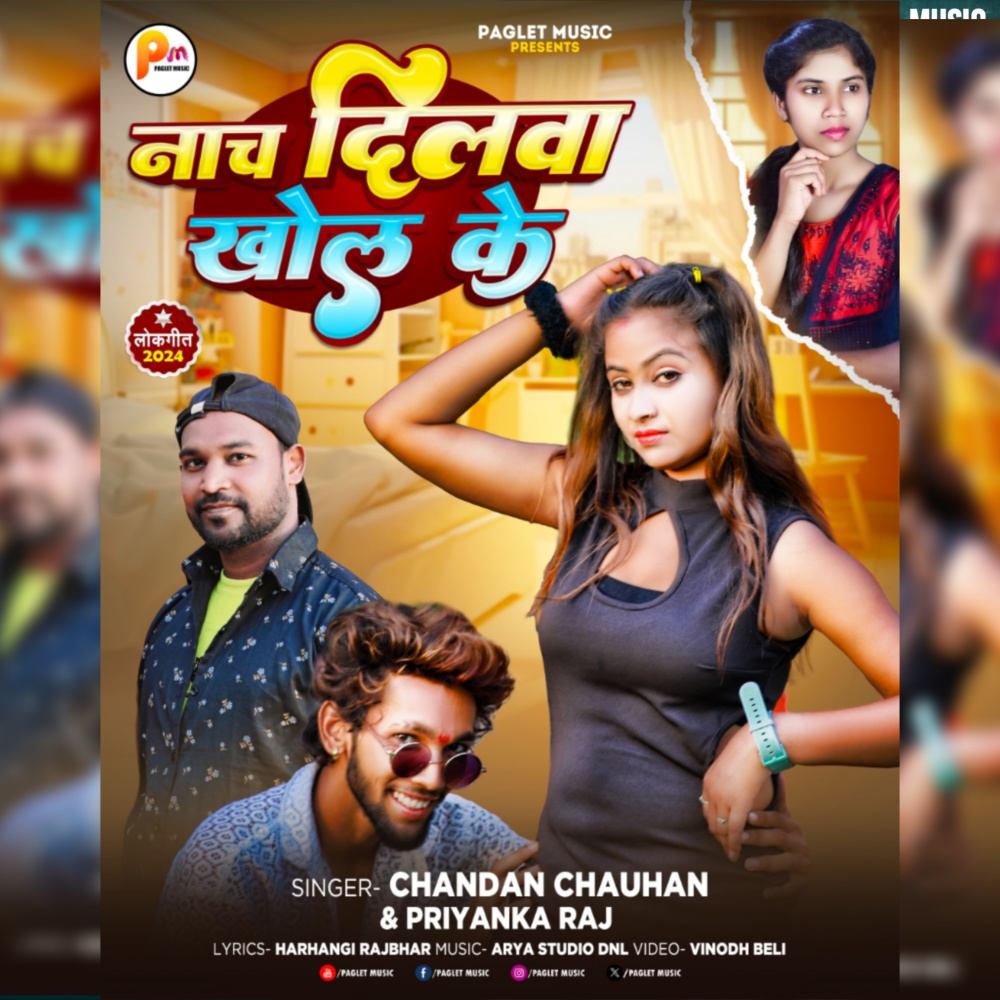 Nach Dilva Khol Ke