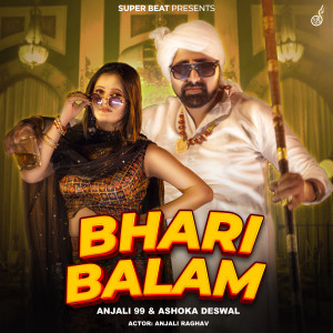 ดาวน์โหลดและฟังเพลง Bhari Balam พร้อมเนื้อเพลงจาก Ashoka Deswal