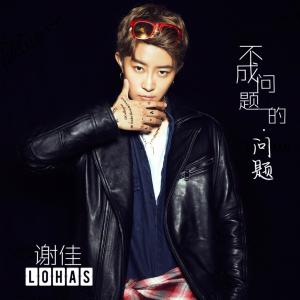 Dengarkan lagu Those days with you nyanyian Group Star dengan lirik