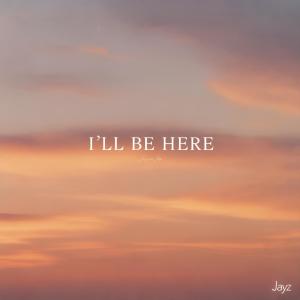 收聽Jayz的I’ll Be Here歌詞歌曲