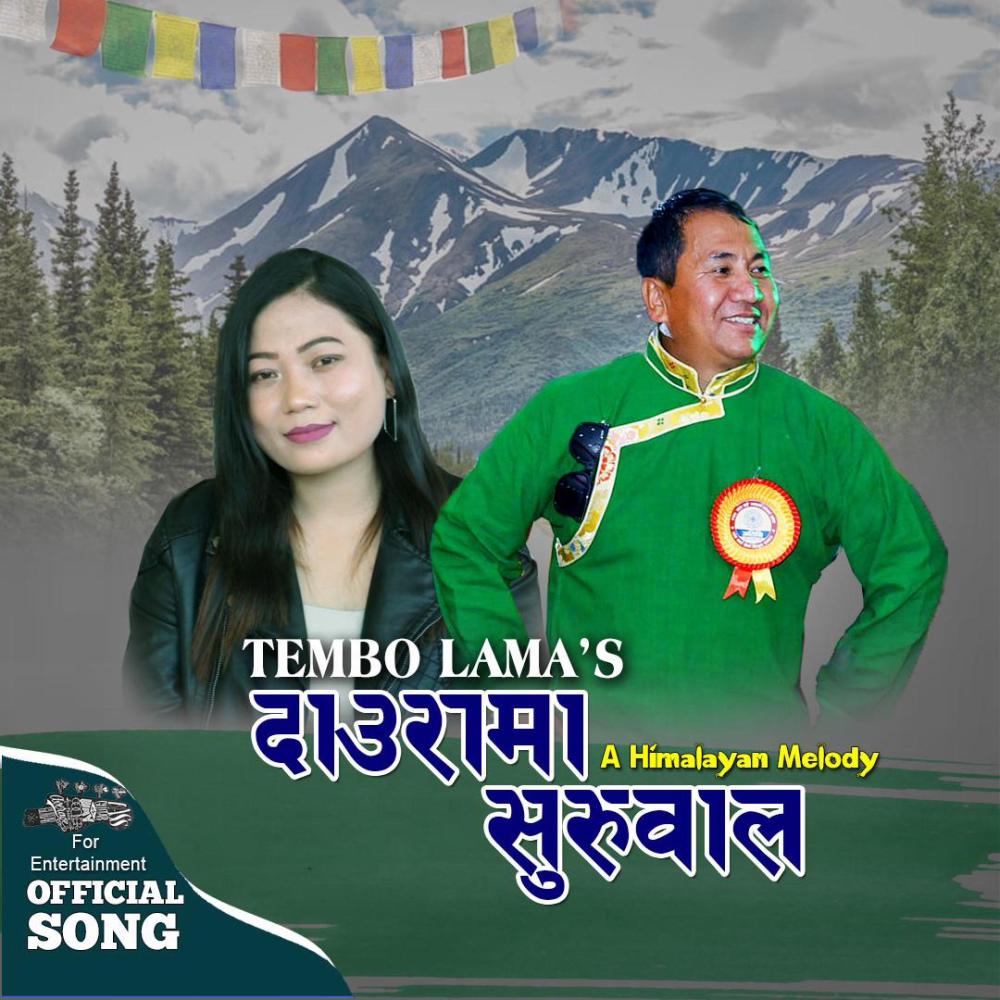 Daura Surwal (feat. Tembo Lama)
