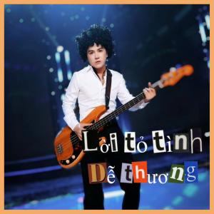 Album Lời Tỏ Tình Dễ Thương oleh Khuu Huy Vu