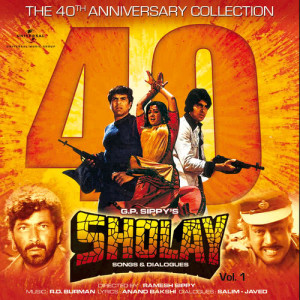 ดาวน์โหลดและฟังเพลง Haa Jab Tak Hai Jaan (From "Sholay") พร้อมเนื้อเพลงจาก Lata Mangeshkar