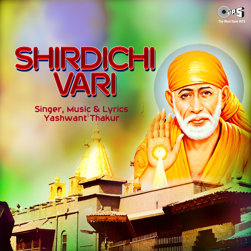 Yha Vishwachi Karuni Panti