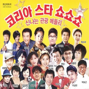 Dengarkan lagu 십전대보탕 nyanyian 온사랑 dengan lirik