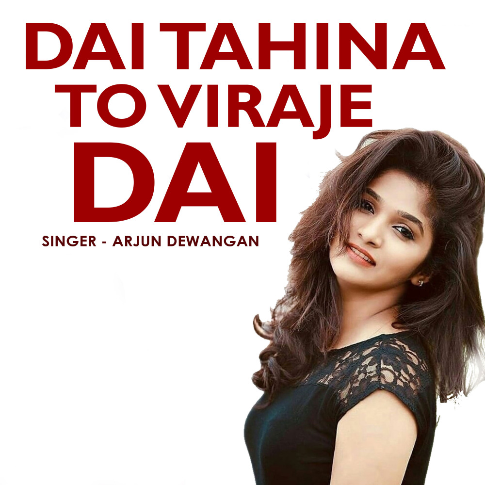 Dai Tahina To Viraje Dai