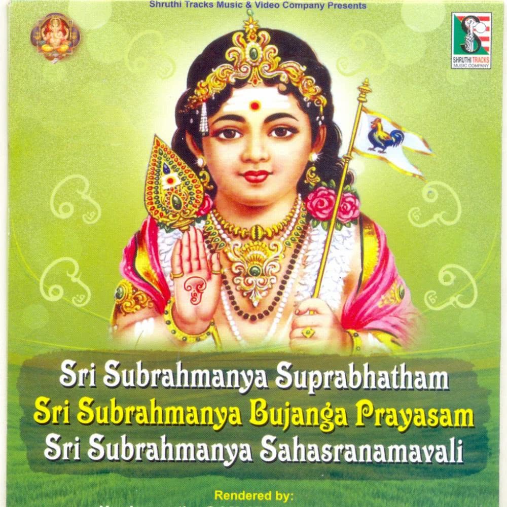 Sri Kumaraswamy Stotram