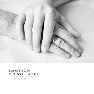 Listen to Love To Make Me Breathe song with lyrics from 푸른 자전거