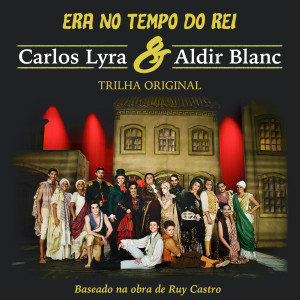 收聽Evelyn Castro的Maxixe das Criadas歌詞歌曲