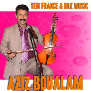 Album Lbalia O Qalat Chi from 